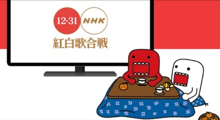 紅白歌合戦の歴代司会者・大トリ、視聴率をまとめてみた!!