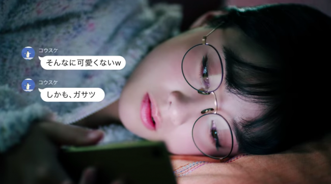 Dmmテラーのcm曲の歌手は誰 橋本環奈が遊ぶチャット型小説アプリも話題 ねこねこメロディータウン