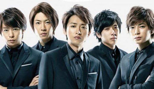 嵐2018年現在の年齢は？メンバーを年齢順に並べてみた！
