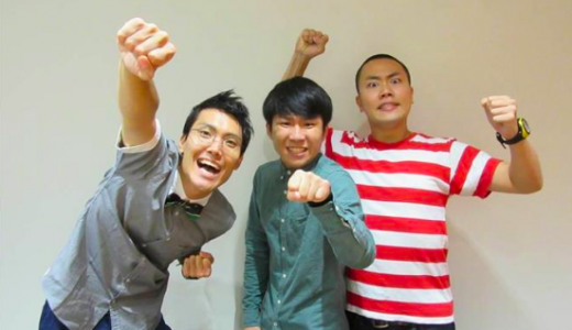 芸人ハナコの爆笑ネタ動画7選！キングオブコントのネタからマニアックなネタまで！