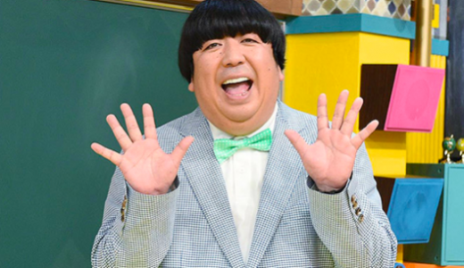 日村勇紀の若い頃はイケメンであの人に似ている！？現在の年収も気になる！