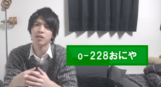 Youtuber おにや O 228 のサングラスなし素顔画像 プロフィールや年齢も調べてみた ねこねこメロディータウン