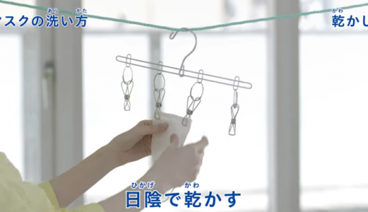 ガーゼマスクの洗い方！熱湯で消毒できる？洗濯機でＯＫ？