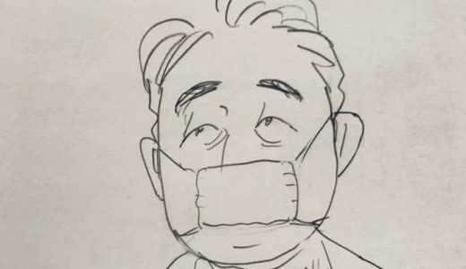 浦沢直樹アベノマスク風刺イラストはどんな絵？【世間のコメントまとめ】