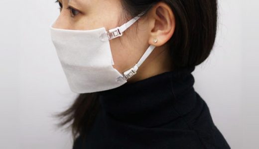 なんでもマスクの予約・購入方法丨販売店は楽天通販ショップ